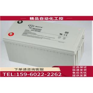 议价 鸿贝 BB1228T 蓄电池