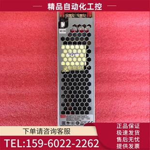 200W冗余 议价 200R3.3V4.2V5V12V15V24V36V48V55 台湾明纬电源U