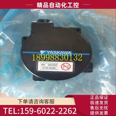 安川编码器UTTAH-B24RH/UTTSH-B24RH配SGM7A/SGM7G 7系电机编码器
