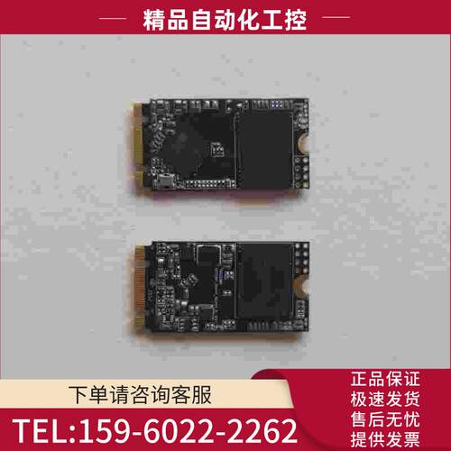 M2 2242 1T NGFF SATA协议固态硬盘 SM2【议价】