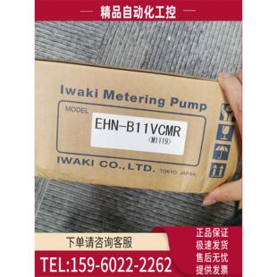 B16VHMR IWAKI B16VCMR MR计量泵 议价 EHN B21VC