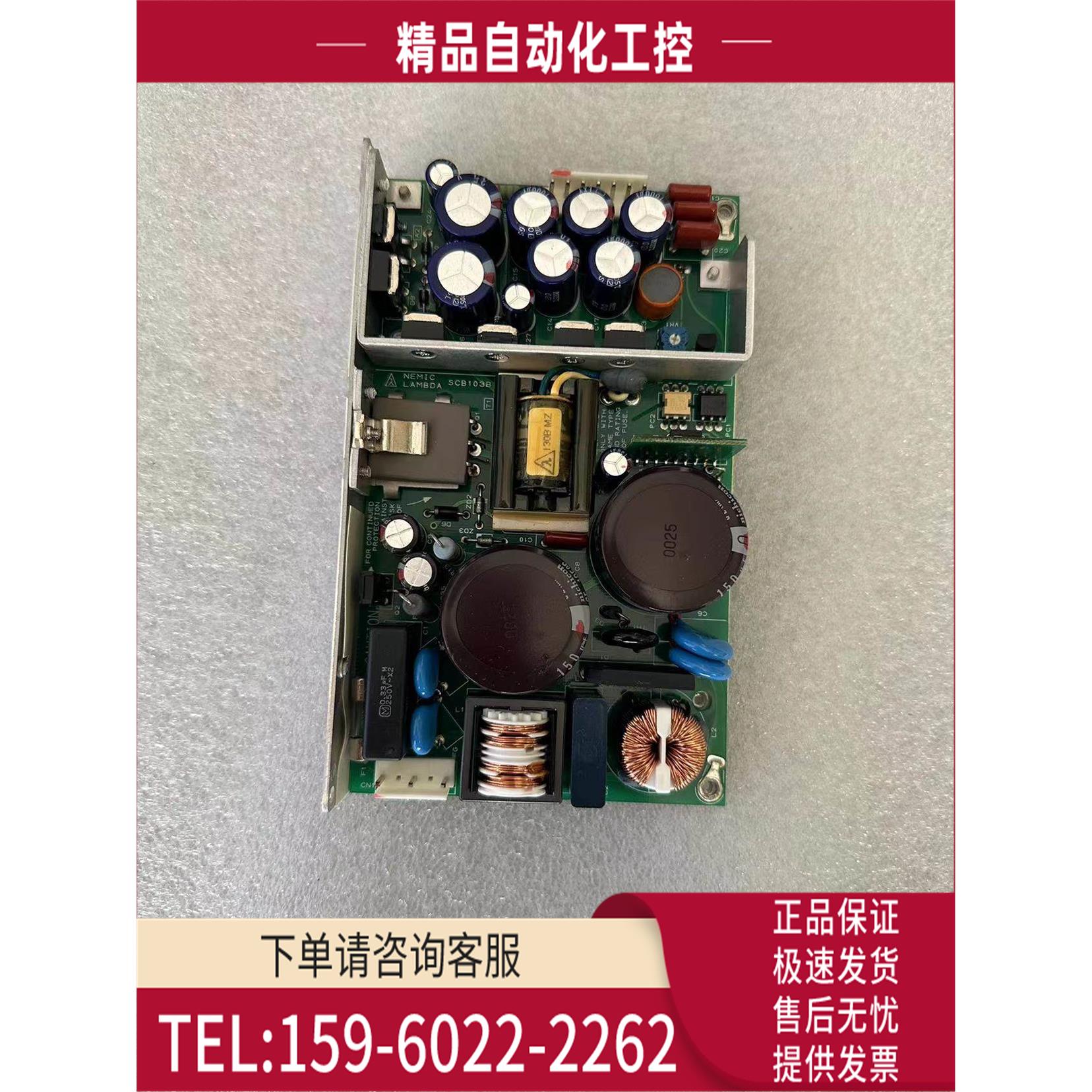 兰达LAMBDA LWT50H-522电源 5V ±12V【议价】