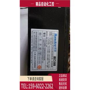 四核服务器电源航嘉 网吧服务器电源 8个SATA口上海 议 磐石500