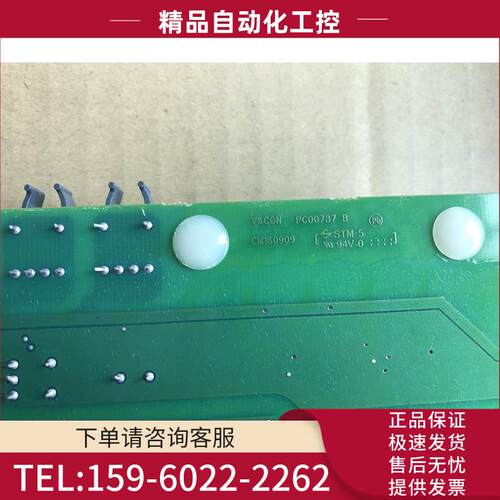 VACON伟肯变频器PC00787A2 787B电源板 【议价】