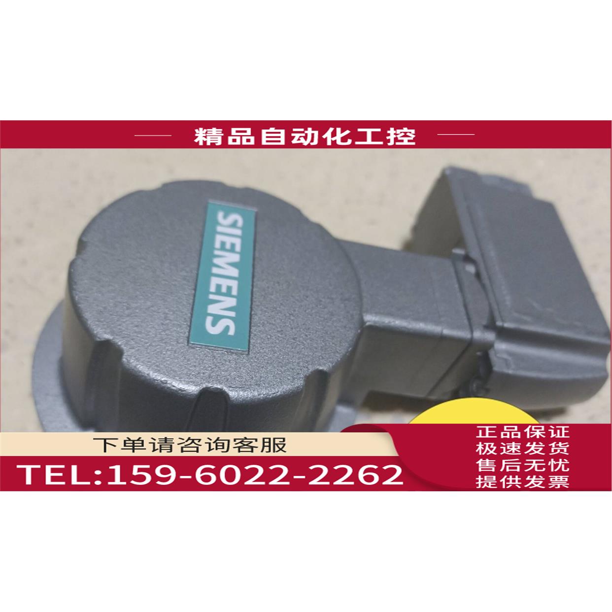 6FX2001-3JC04-1DB0 编码器 【议价】