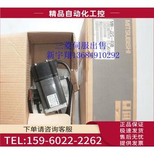 40A 伺服电机 伺服器 议价 KFS43