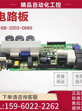 A16B-2203-0680 电路板 检测 【议价】