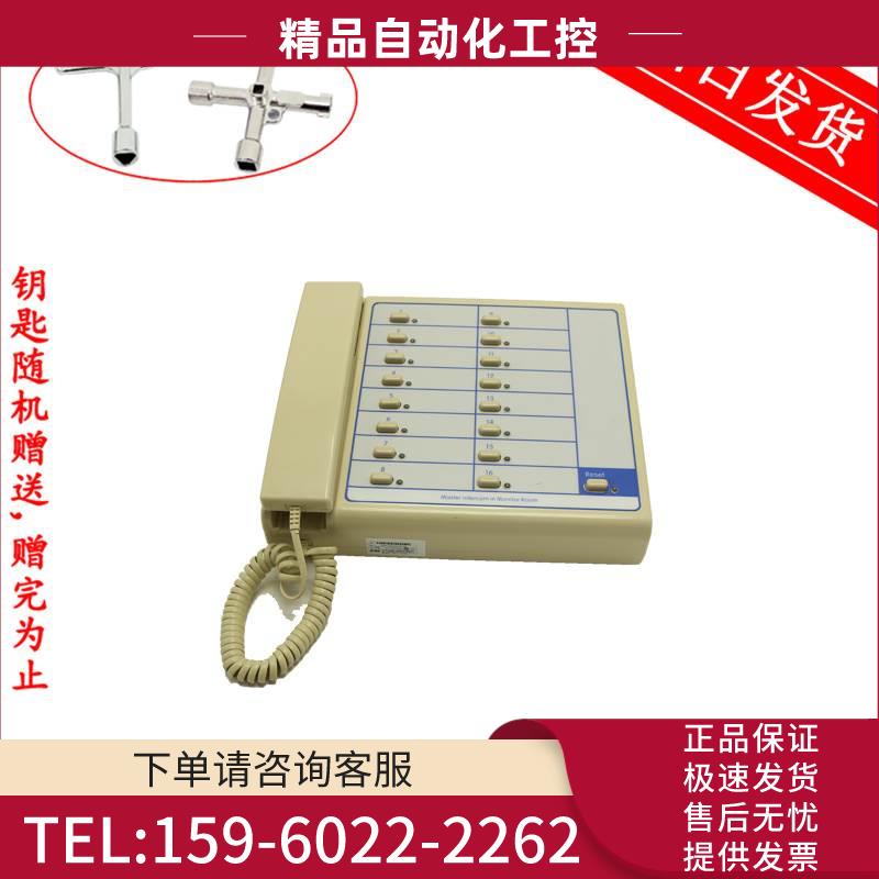 博林特对讲主机16局总线 BLT12-16N 博林特对讲扩展 GPCS5336D001