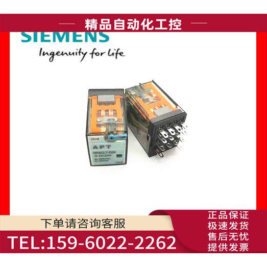 NR4CLT-D24V A24V A110V A220V APT中间继电器SYF14A1【议价】