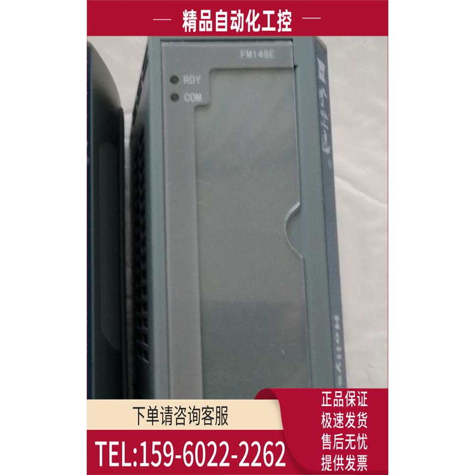 DCS卡件 FM148E【议价】