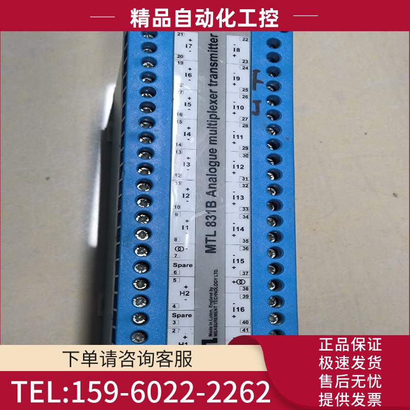 MTL温度转换器 MTL831B，实物拍摄，成色如图所示，议【议价】