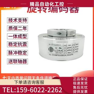 议价 器 EH88P500S8 24L35X3PR电梯500线孔径35MM意大利技术编码