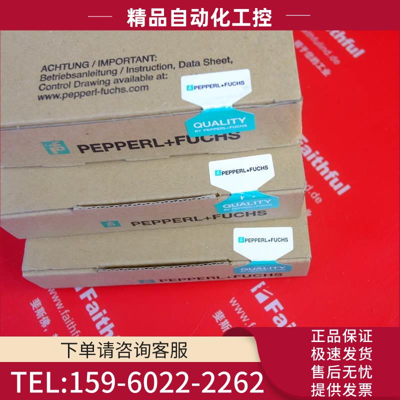 P+F KFD2-UT2-1 倍加福温度变送模块 248759 Pepperl Fuchs【议价
