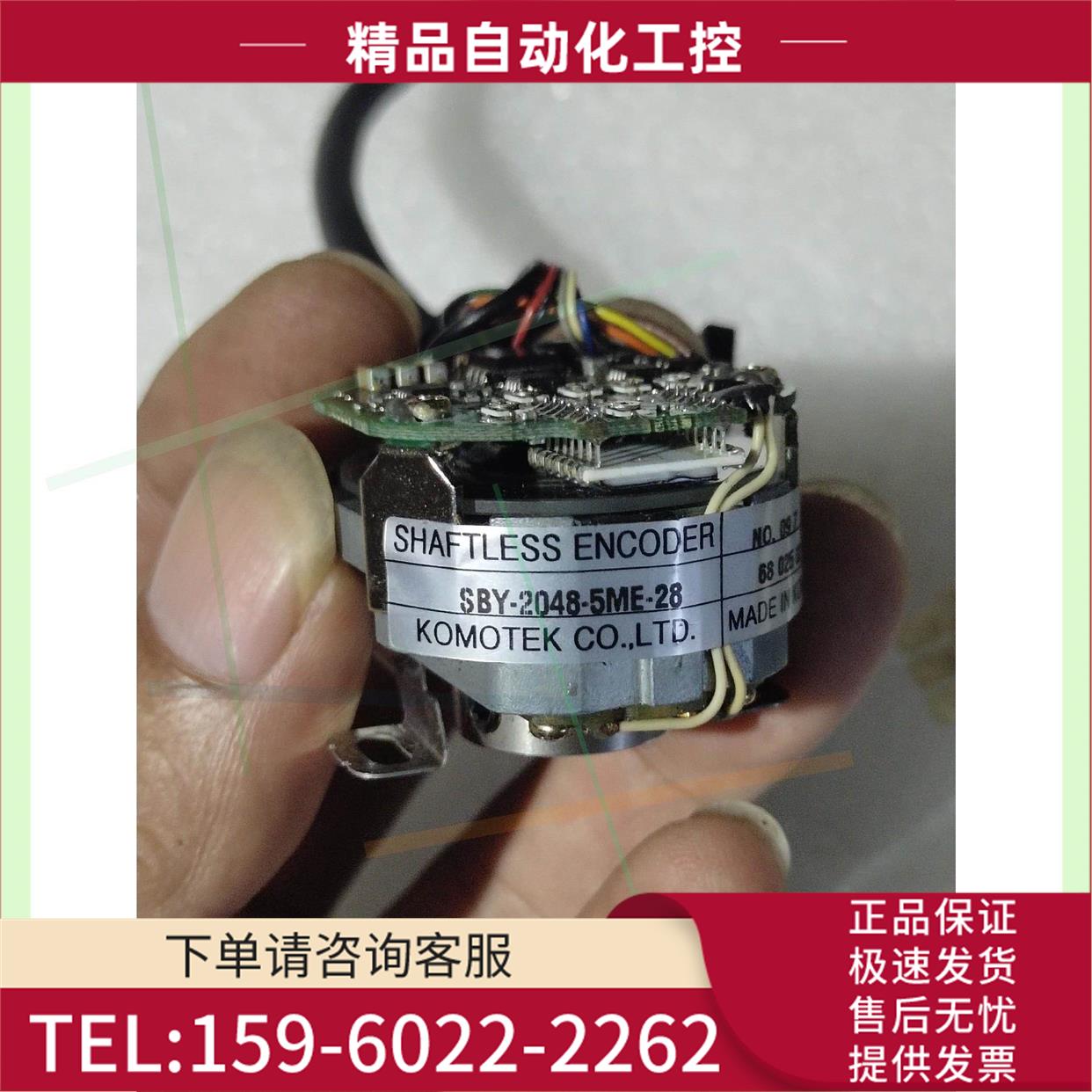 SBY-2048-5ME-28编码器，很所示，【议价】