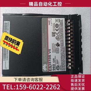 固态硬盘 960GB SAS 全新原装 议价 ES3510S