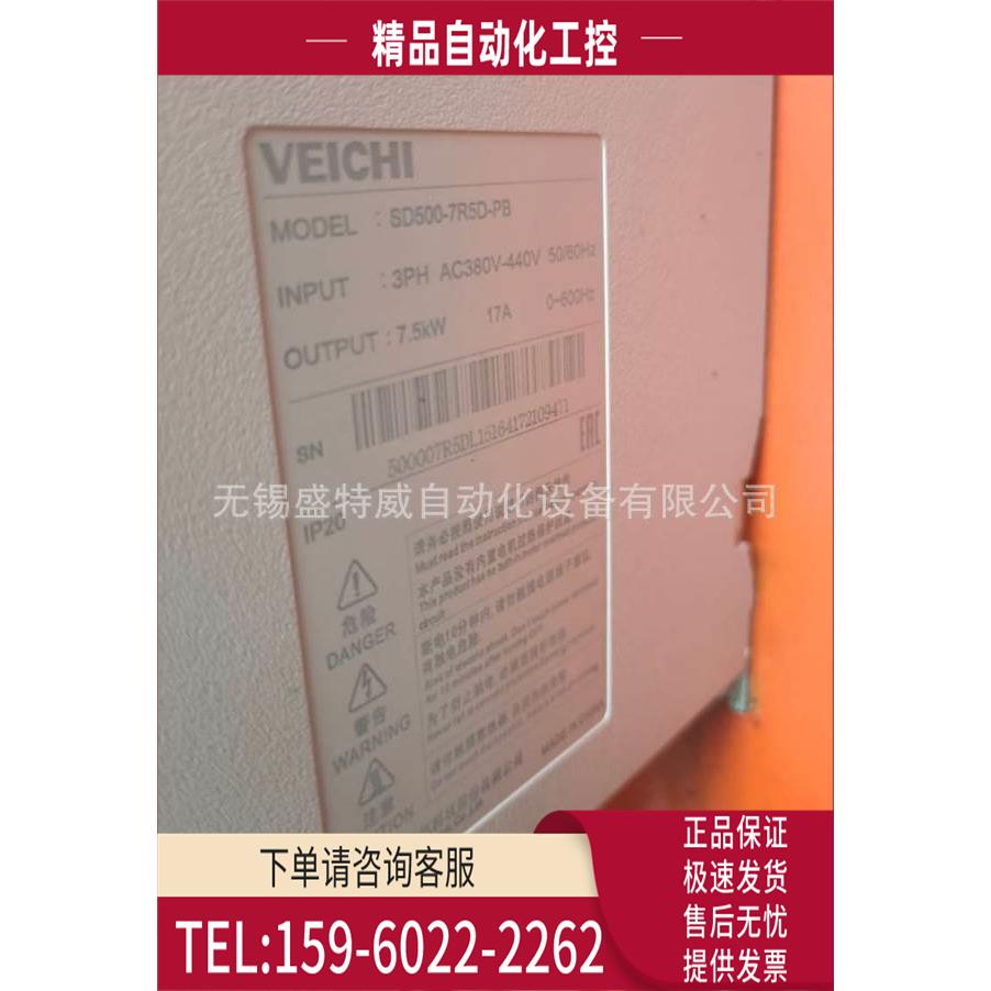 SD500-7R5D-PB 主轴伺服器【议价】