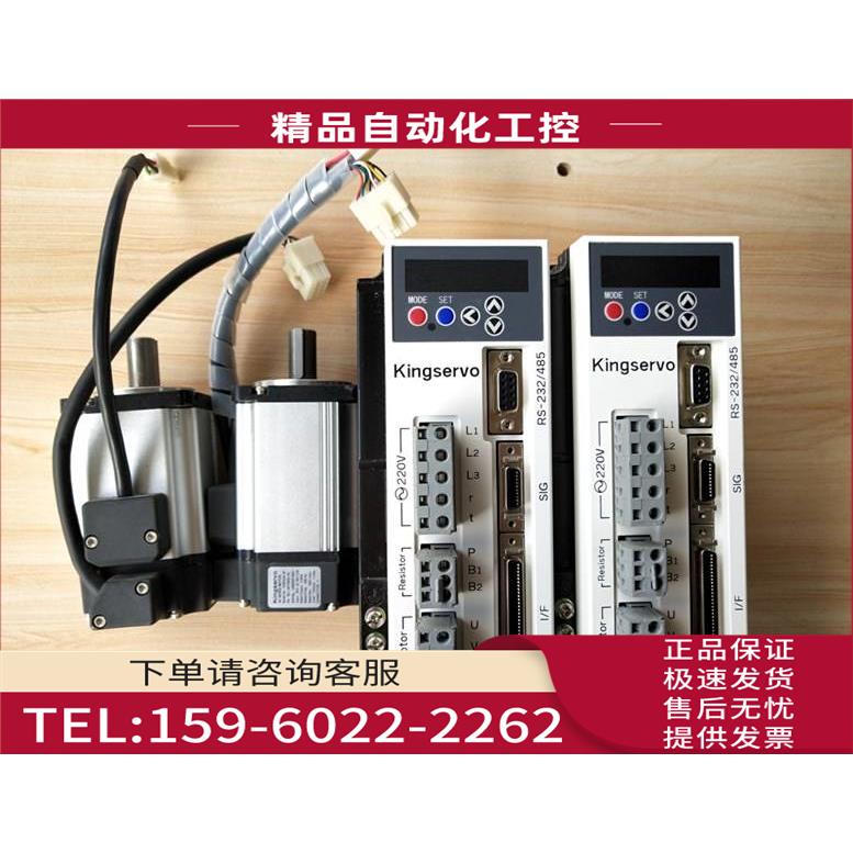 京伺服 KSDG00421LI/00421LIP/KSMA04LI4/KSMA04LI4P/KSMA04L【议