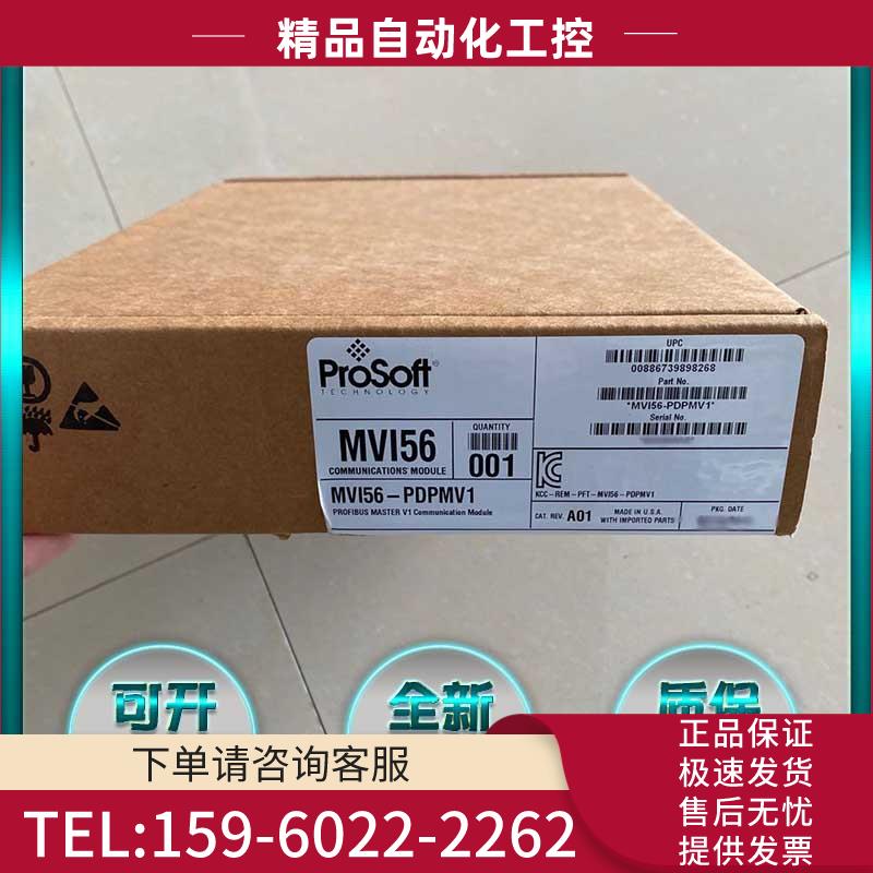 MVI56-PDPS 普罗索福特 ProSoft MV156PDPS【议价】