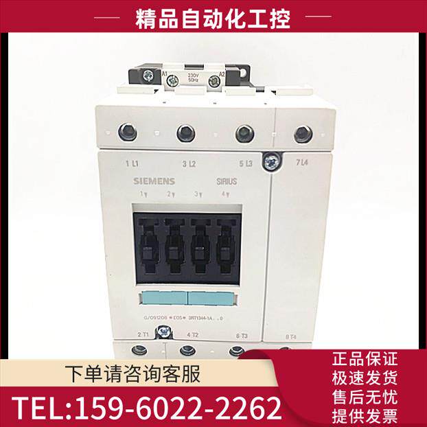 3RT1344-1AP00接触器3RT1344-1AP00 AC230V 4级【议价】