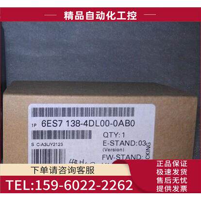 6ES7 138-4DL00-0AB06ES7138-4DL00-0AB0保内【议价】
