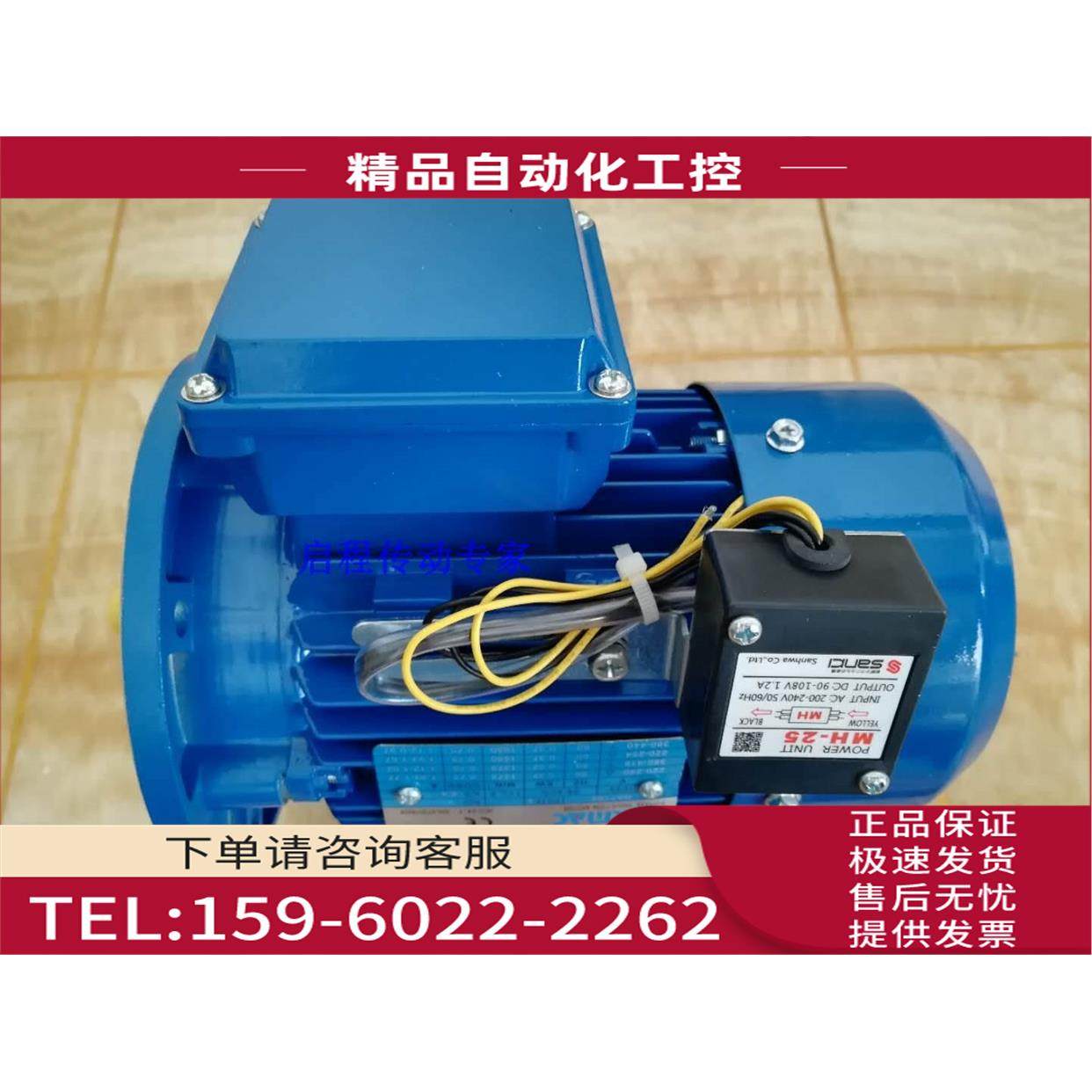 台湾REXMAC三相电机RA63B4B3/0.18KW高效节能电机马达【议价】