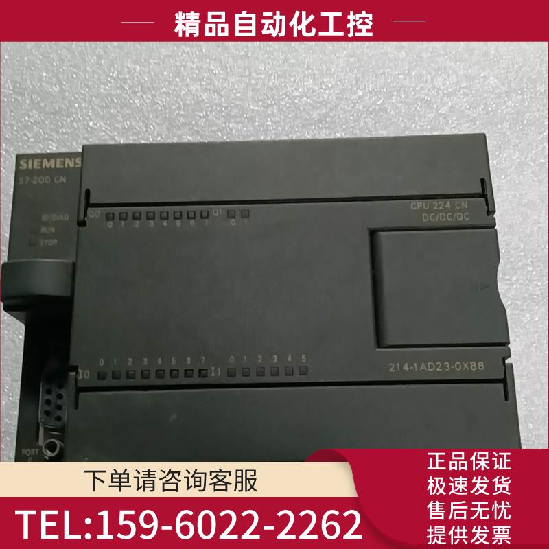 PLC6ES7 214-1AD23-0XB8,产【议价】