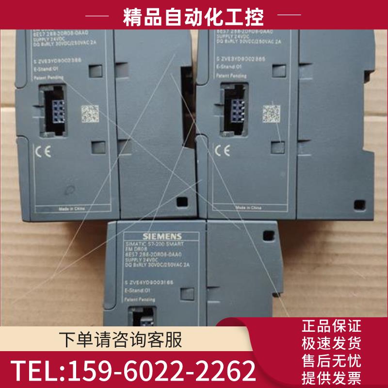 西能门子DR08 288-2DKZOR0完-08AA0功【议价】