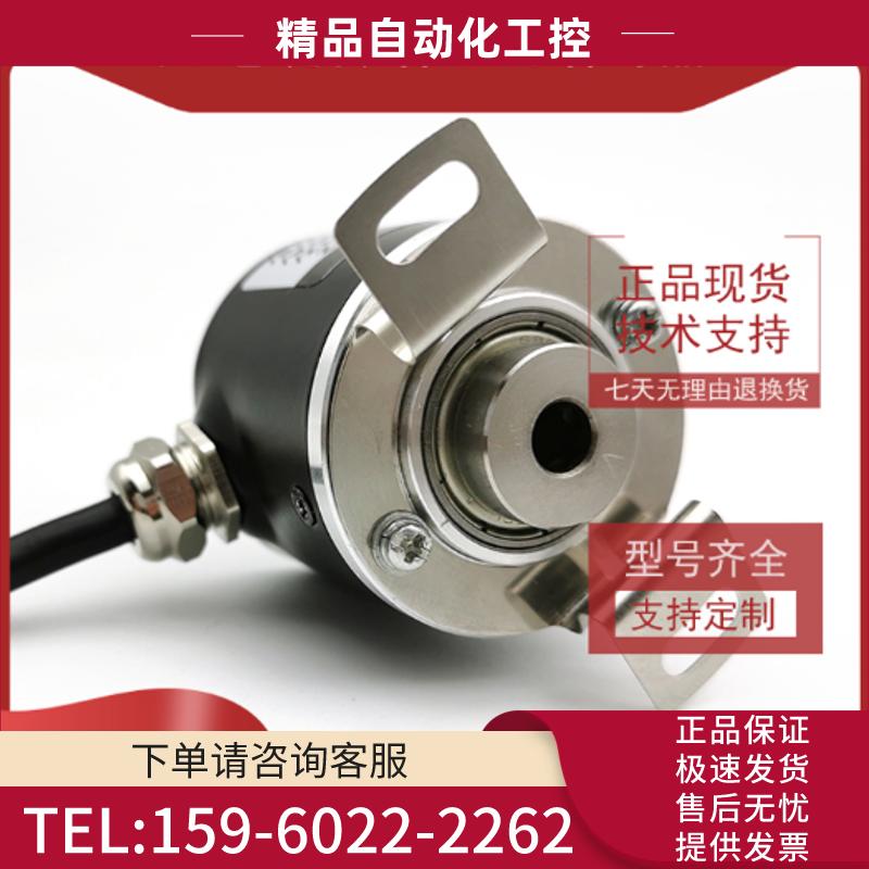 EB38F8-C4AR-1000工业自动化控制光电编码器ROTARY EN【议价】