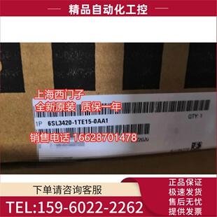 0AA1 S120 单电机模块6SL3420 1TE15 议价