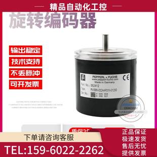 器 RVI58N 032AAR31N 01200倍加福外徑58mm1200線技術(shù)旋轉(zhuǎn)編碼 議