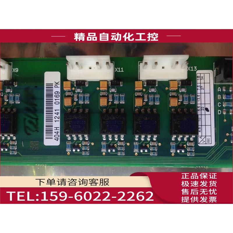 伟肯变频器690V 5.5KW 7.5KW 22A 27A电源板PC00404C 404H【议价