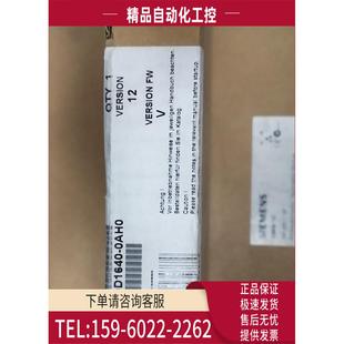 议价 1640 充 6DD1640未 0AH0