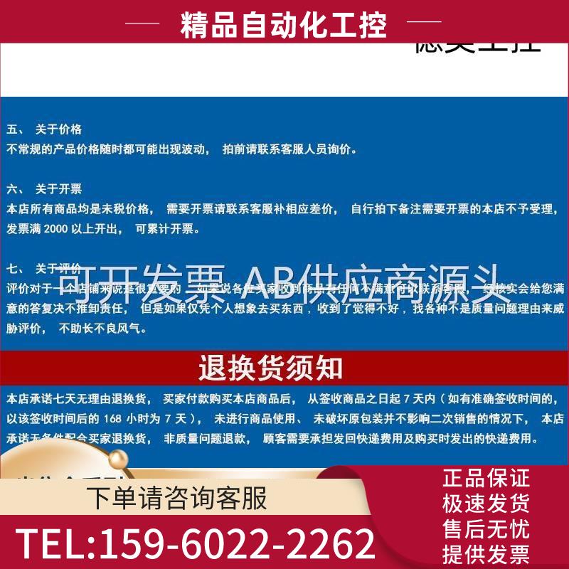 IS200VPROH2B IS215VPROH2B IS215VPROH1A【议价】