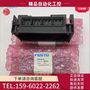 186550 549335 CPV10 5POL M12X2 FESTO模块CPX