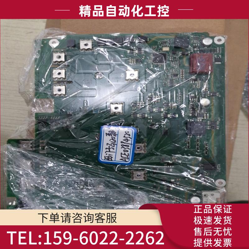 A5E03894520含3个模块拆机95新质保三月【议价】
