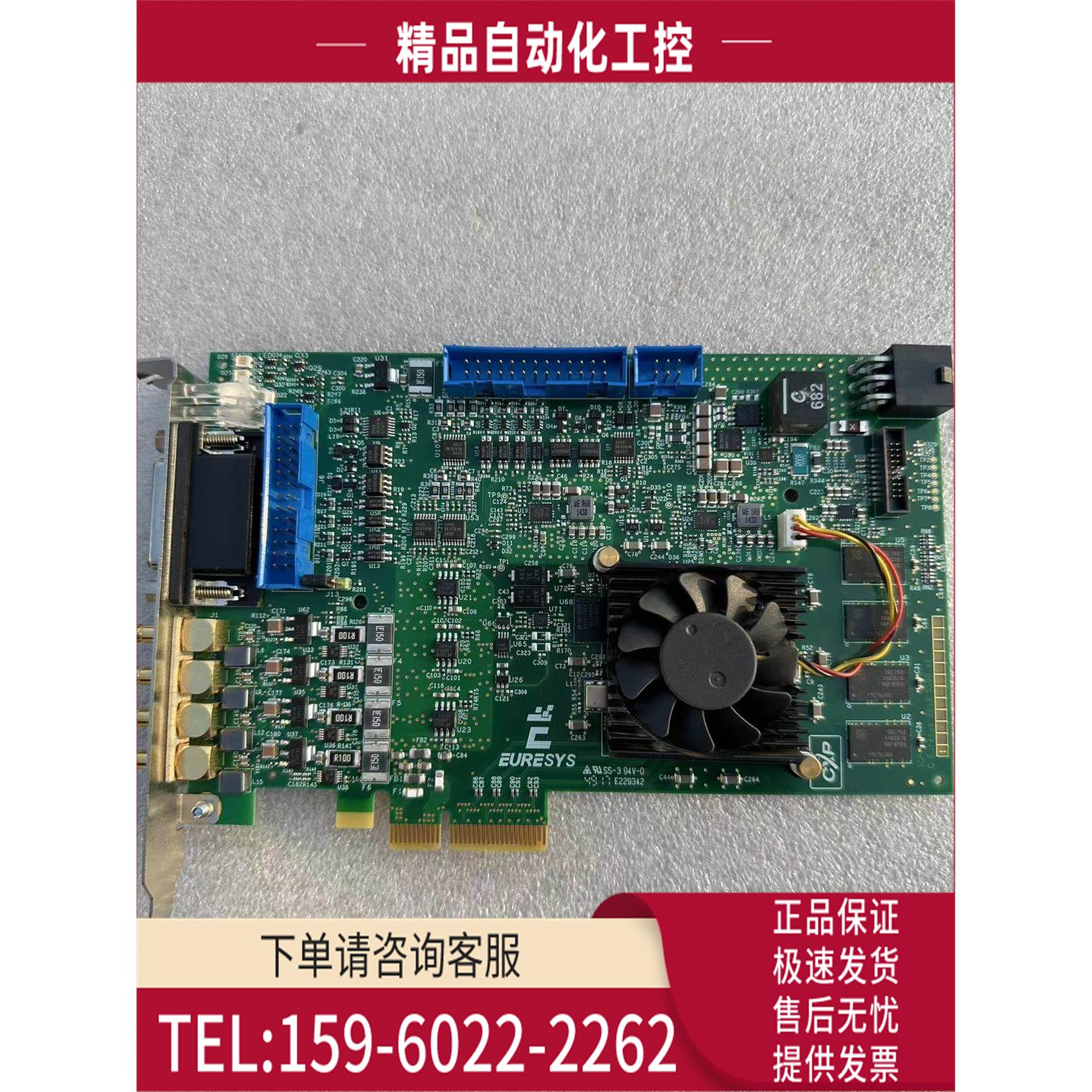 Euresys CoaxIink Quad G3 coaxpress cxp-6 1633 采集卡【议价】