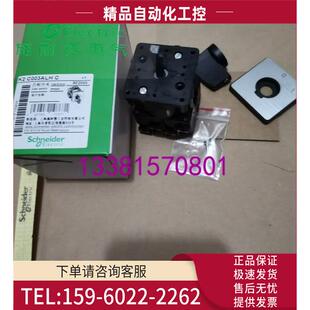 议价 003ALHC K2C003ALHC凸轮开关K2C