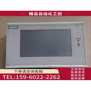 1NH00 0AX0 片 触摸屏 议价 607 包 6AV3