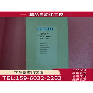 P53U FESTO费斯托534561 1R5L 议价 VSVA