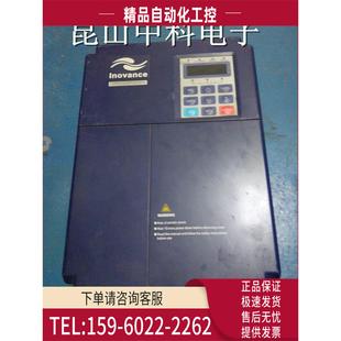 380V 15KW 议价 拉丝机专用变频器MD320T15GB