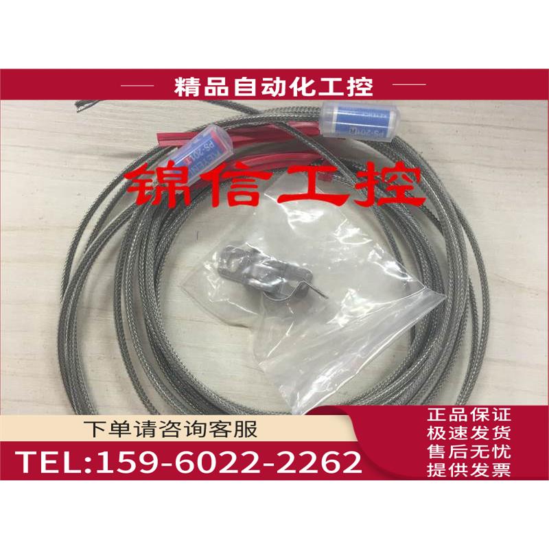 PS-201 对射感应头 【议价】