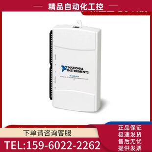 议价 01采集卡 779675 USB 6210总线供电多DAQ
