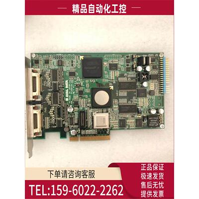 AVAL DATA PC09013A IPCE-DCLIF APX-3313/1 新【议价】