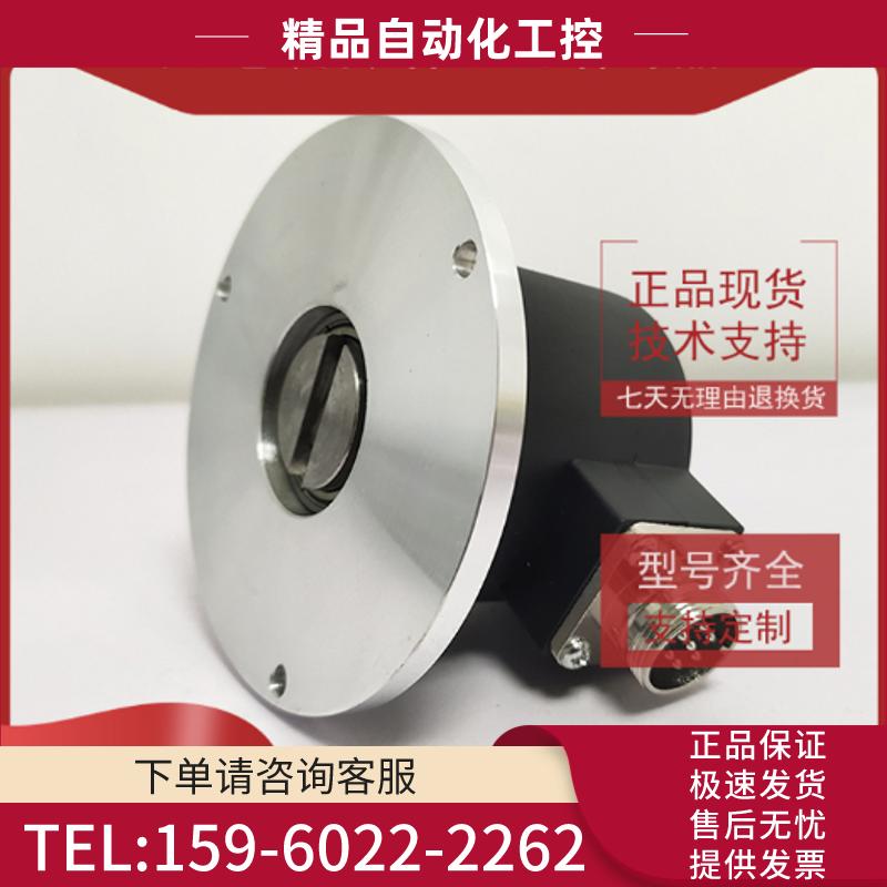 光电编码器瑞普ZSF5820-001G-1000BZ1-5L分辨率可选全【议价】