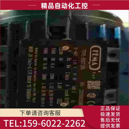 意大利菲玛电机RMS71B4400W熔喷机装机【议价】