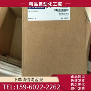 24口百兆千兆 议价 2400EAHC赫斯曼工业机五口5 MS20