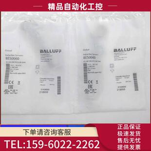 议价 开关BES 516 S49 3005 巴鲁夫BES00HC电感式