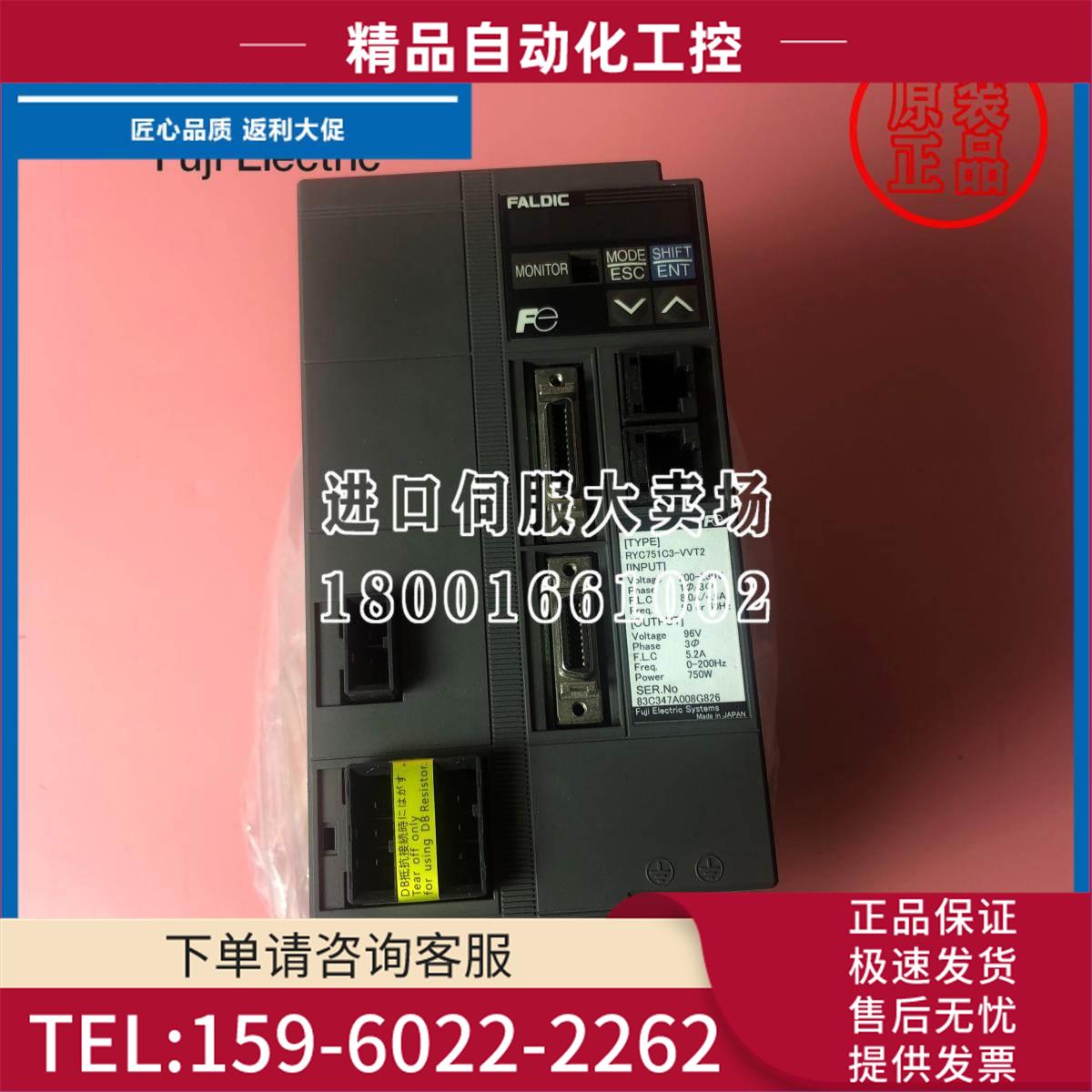 RYC102C3-VVT2RYC751D3/152C3-VVT2/202C3/851B3-VVT2【议价】