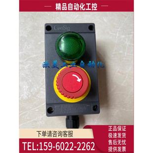 防爆按钮盒 德國STAHL斯塔尔 8040 指示灯急停按钮盒 议价