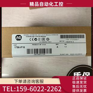 IF16H IF16 1756 模块 议价 IF4FXOF2F
